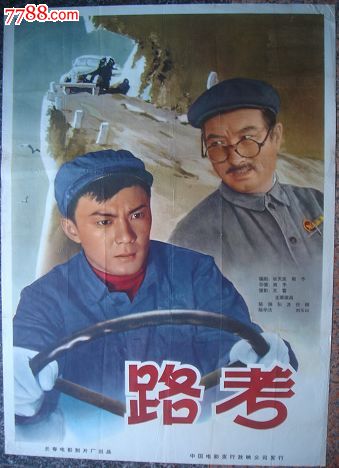 亚霍加社区学院 Physics degree